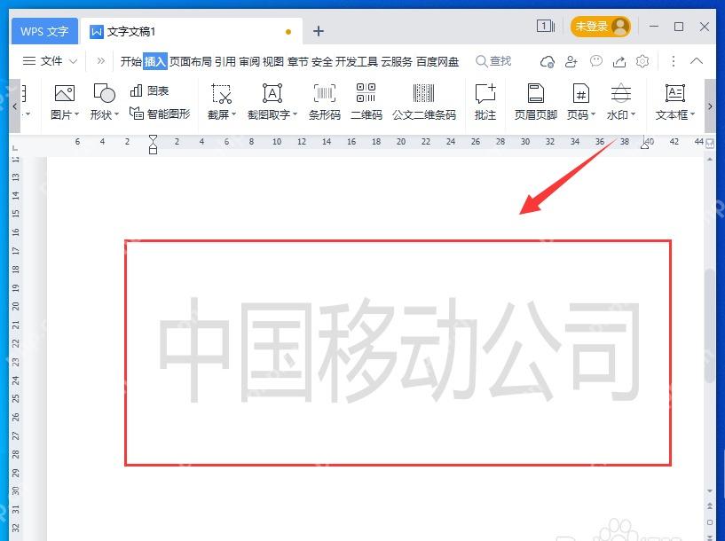 文档页面中显示淡灰色文字水印的效果