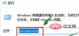 win10電腦提示windows似乎未正確載入