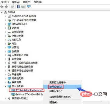 筆記本雙顯示卡怎麼切換到獨立顯示卡