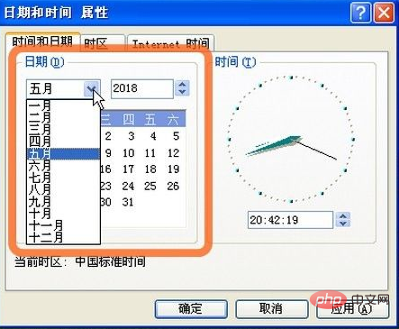 網頁證書風險怎麼解決