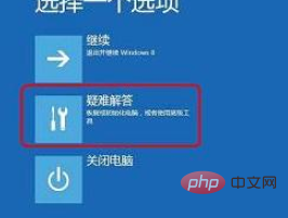 win10電腦開機黑屏