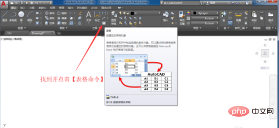 How to export cad table to excel