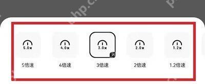 夸克 APP 视频倍速选择 5倍速