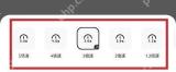 夸克 APP 视频倍速选择 5倍速