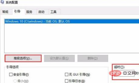 win10系統開機時間很長