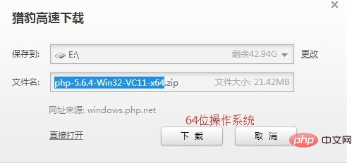 php5apache2_2.dll이 없는 경우 수행할 작업