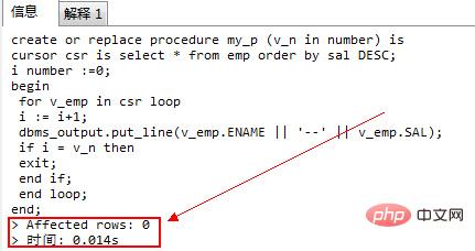 oracle 함수 스크립트를 실행할 때 navicat이 오류 24344를 보고하면 어떻게 해야 합니까?