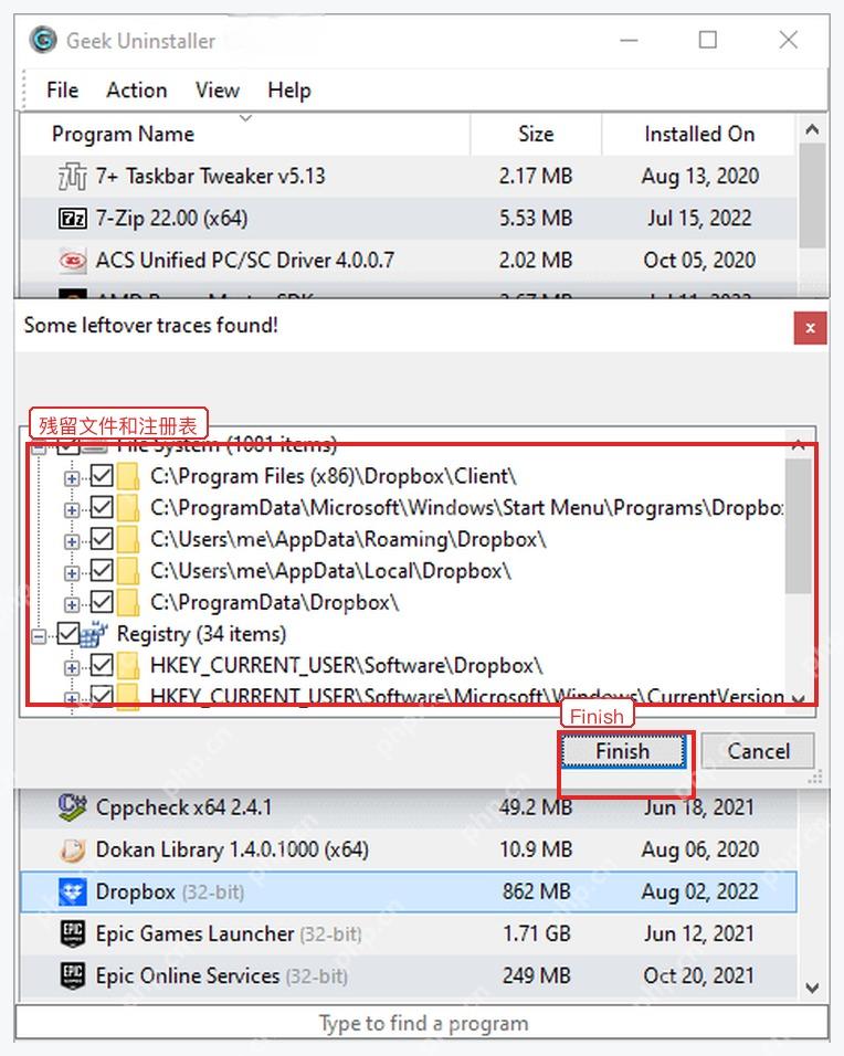 Geek Uninstaller 卸载后残留扫描窗口和 Finish 清理按钮