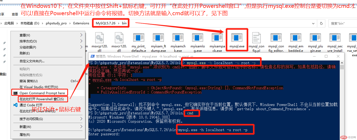 mysql