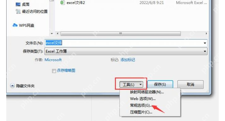 Excel 另存为窗口中点击工具并进入常规选项