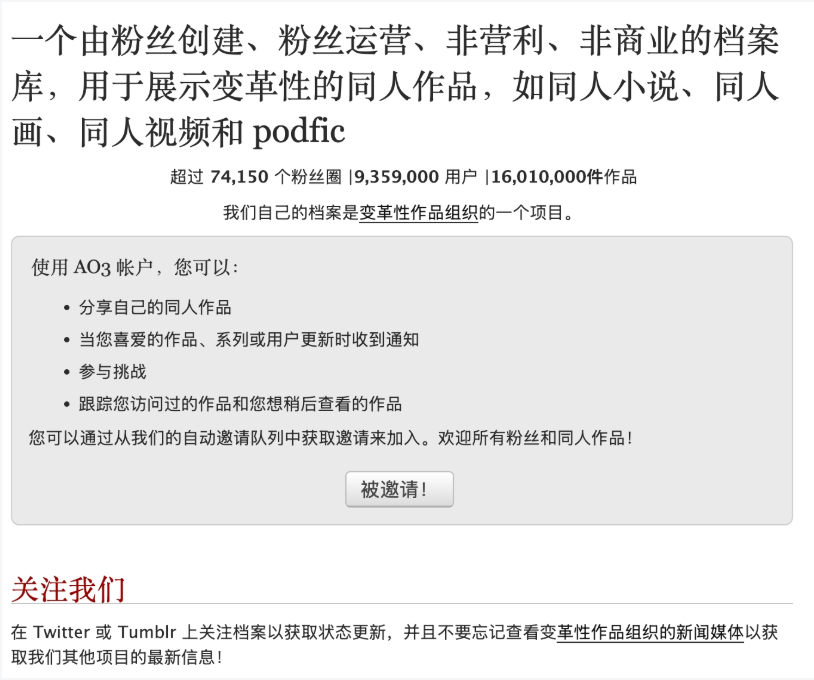 AO3手机版怎么进？2026最新镜像网址让你随时随地访问中文官网 - php中文网