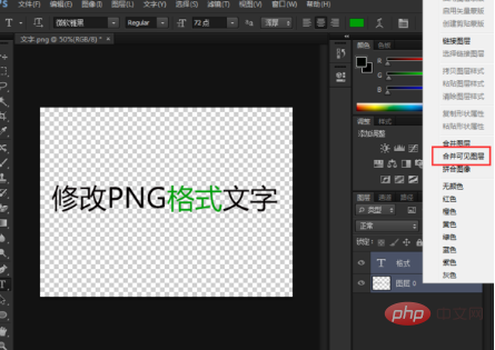 How to change png picture text in ps