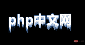 1631688418131560.png 手把手教你用ps製作冰凍字效果(分享)