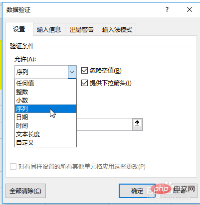 How to set excel male and female gender selection