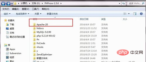 Apacheのポートを変更する方法