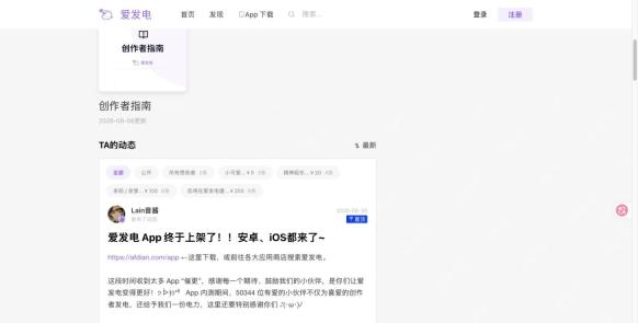 作者动态与内容可见范围筛选