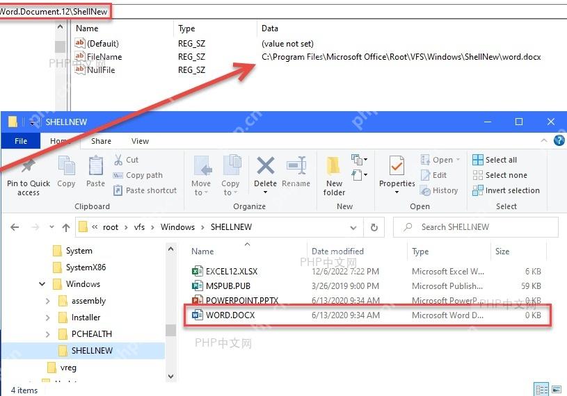 ShellNew 右侧显示 FileName 和 WORD.DOCX 模板文件,用于恢复 Word 新建入口