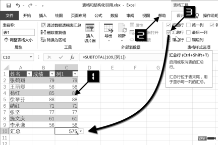 1658296132124011.png 엑셀 표의 특징에 대해 이야기해보겠습니다.