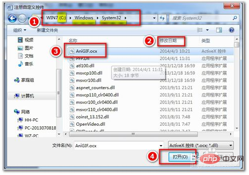 Word 文書内のアニメーション画像が動かない場合はどうすればよいですか?