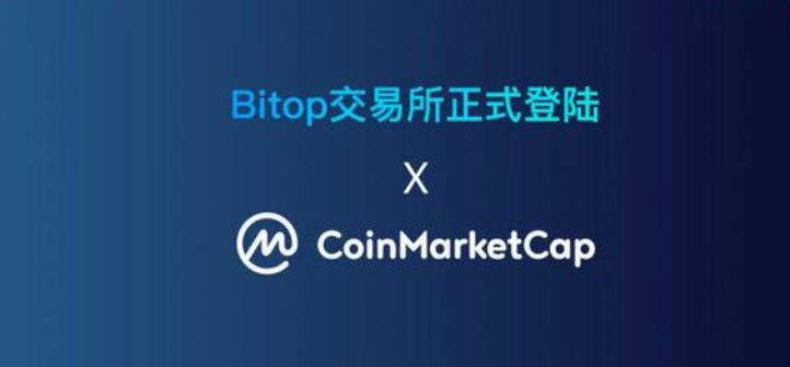 CoinMarketCap vs CoinGecko:哪个行情数据网站更准更全 - php中文网