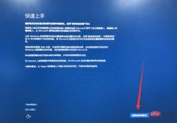 1560583891583794.jpg win10システムのインストール方法