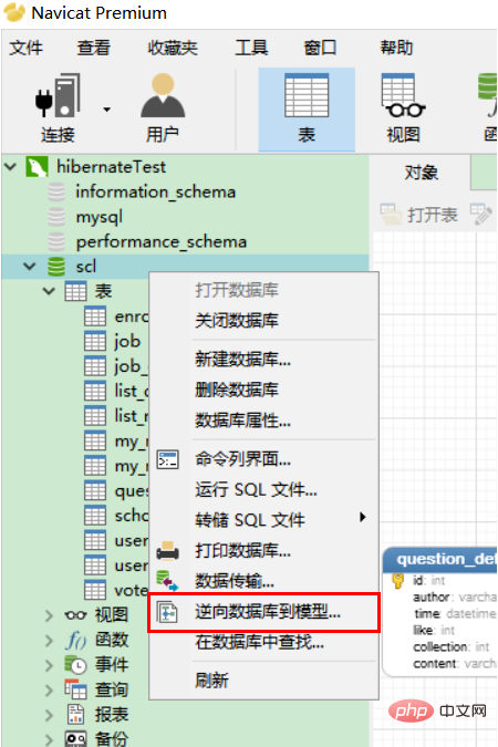 How to export er diagram from navicat