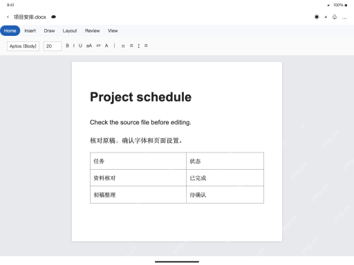 模拟 Microsoft Word for iPad 英文界面完整界面：逐项核对表格和浮动对象