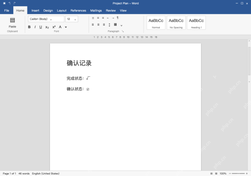 模拟 Microsoft Word完整窗口：输入带框勾，检查打印显示