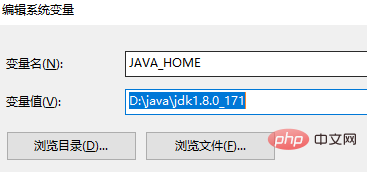 Windows system configuration Java environment