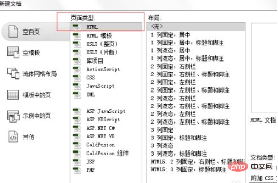 CSSで画像を横に並べる方法