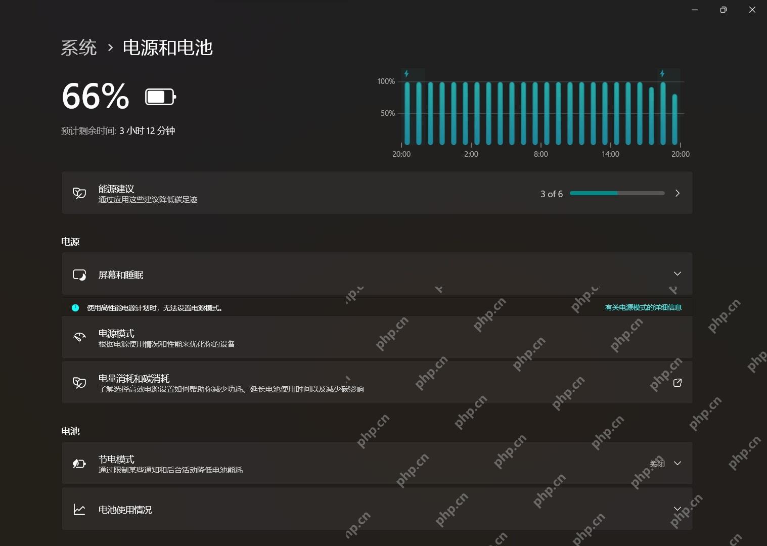 win11休眠在哪里设置_win11休眠设置入口与相关选项说明 - php中文网
