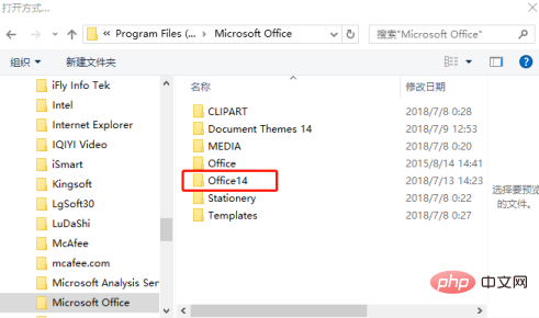 What should I do if there is no Word when opening the Windows 10 system?