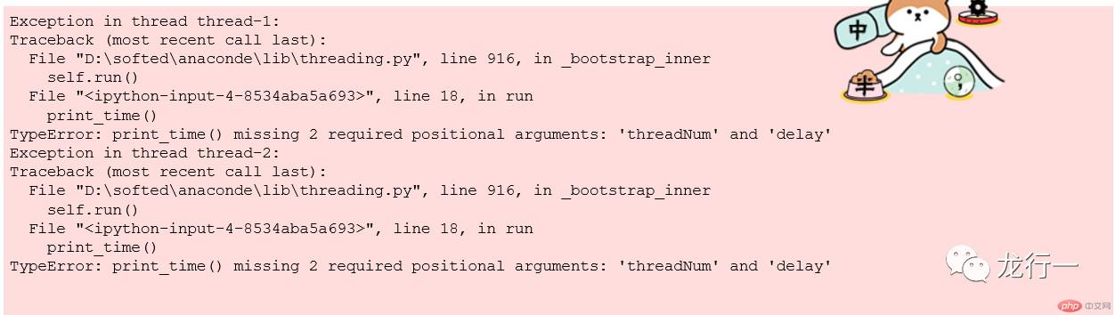 Python マルチスレッド クローラーで遭遇する落とし穴