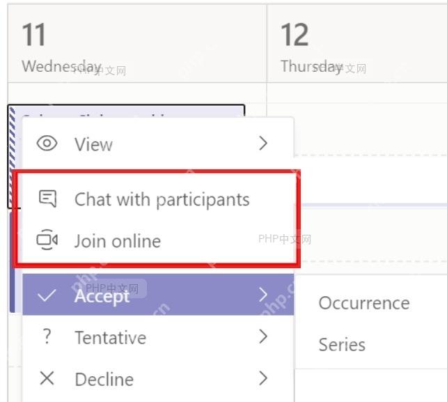 Microsoft Teams 会议卡片菜单,红框标出聊天和加入会议入口