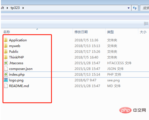 php建一個網站步驟