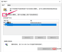 1604300396615711.png How to set up password-free startup in Windows 10