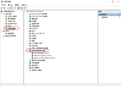 win10鼠标驱动在哪_win10鼠标驱动查看与管理入口
