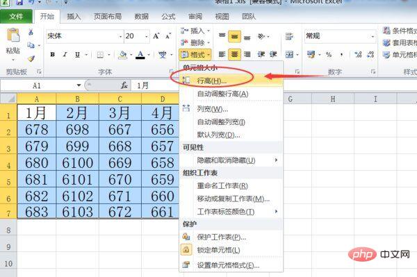 How to uniformly adjust row height and column width in excel