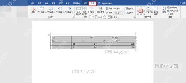 添加斜线边框效果
