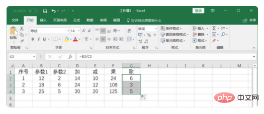 So implementieren Sie die Interpolation in EXCEL