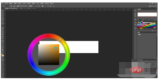 So verwandeln Sie die Farbpalette in PS in ein Farbrad