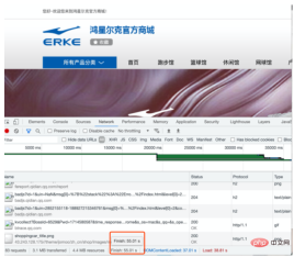 1627538235546638.png 入って礼拝してください!上司はHongxing Erkeの靴ショールームの720°ビューを書きました