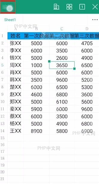 快速查找和替换 表格中的数据中间操作