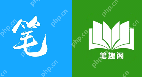 笔趣阁绿色版小说阅读平台 笔趣阁热门全本小说免费阅读网站 - php中文网