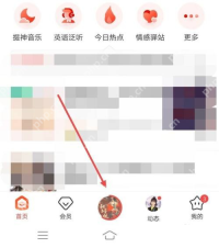 喜马拉雅手机端打开当前节目的完整播放页：首页底部圆形当前播放入口
