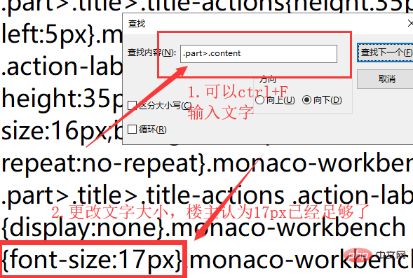 Comment vscode implémente la mise à léchelle de la barre latérale et lécran adaptatif du code