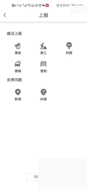 腾讯地图怎么标记自定义位置步骤图2