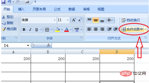 How to merge cells on computer