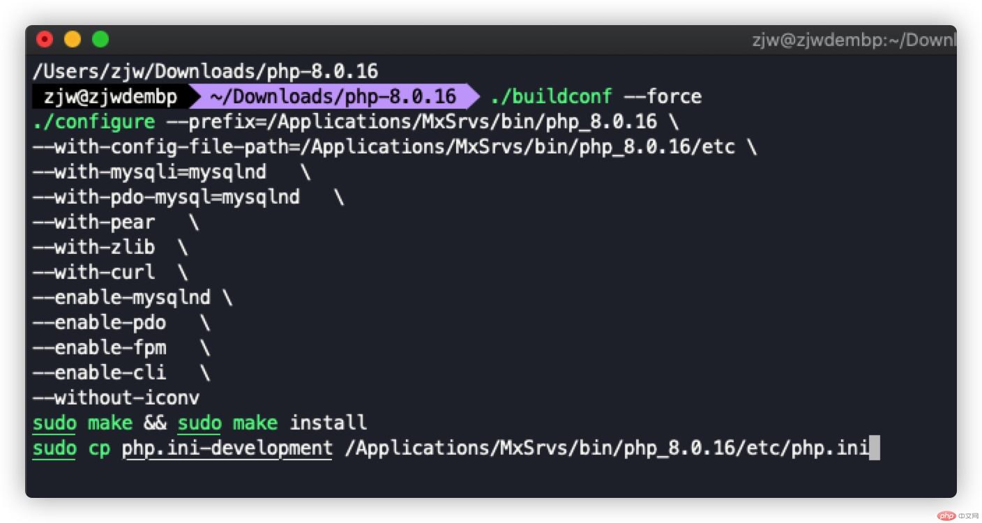 Mac 如何編譯 PHP 8.0 到 MxSrvs 工具