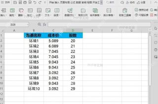 如何批量提取（保留）单元格内容？入口位置